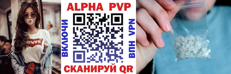 APVP СК КРИС  где можно купить   Вилюйск 