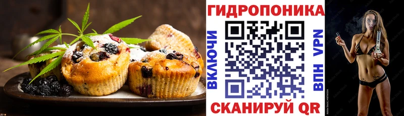 мега   Вилюйск  Печенье с ТГК конопля 