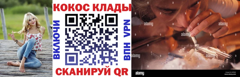 Cocaine Колумбийский  Вилюйск 