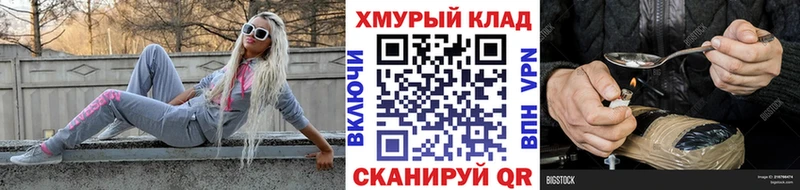 Героин VHQ  Вилюйск 