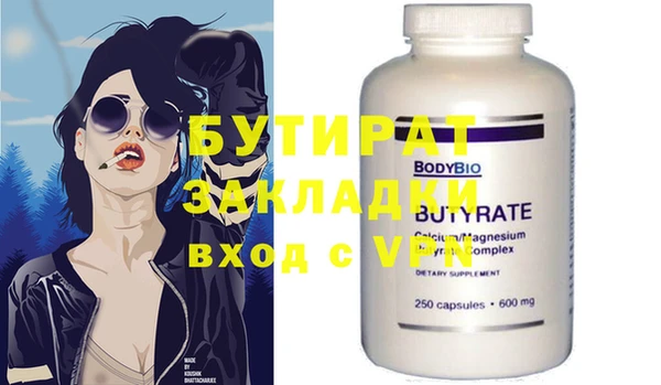 COCAINE Абаза