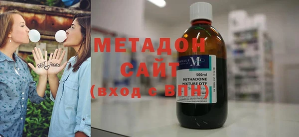 COCAINE Абаза