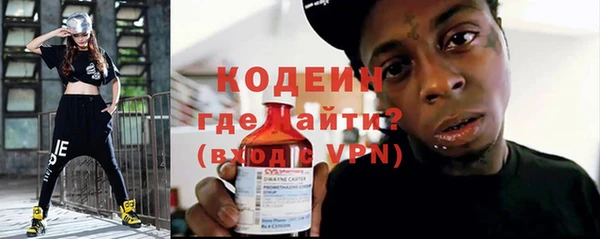 гашиш Галич