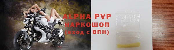 винт Абдулино