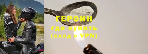 COCAINE Абаза
