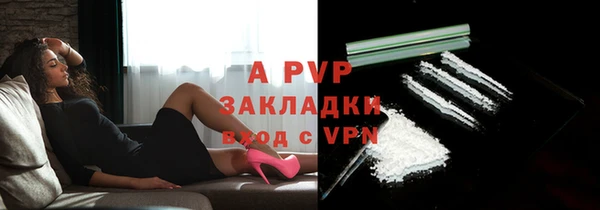 MESCALINE Протвино