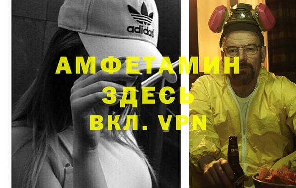 COCAINE Абаза