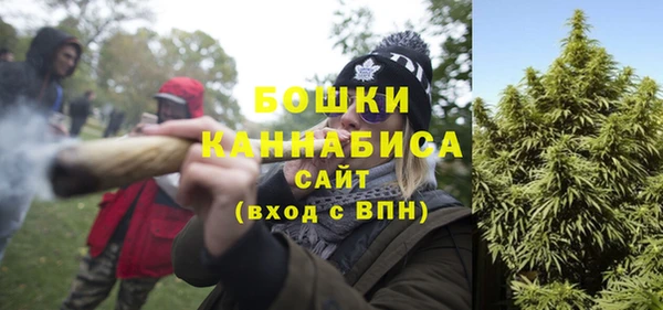 COCAINE Абаза