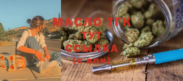 COCAINE Абаза