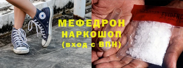 винт Абдулино