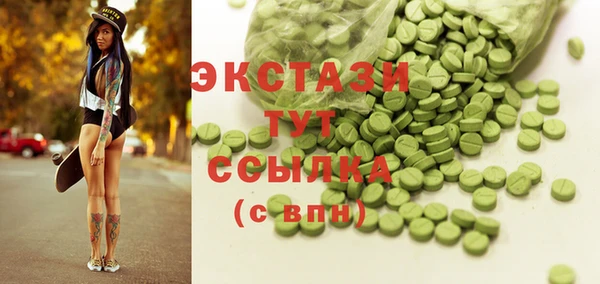 бутират Гвардейск