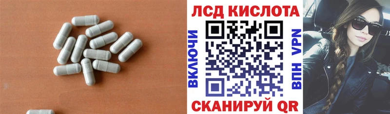 LSD-25 экстази ecstasy  Вилюйск 