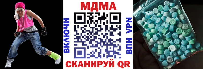 наркошоп  Вилюйск  МДМА VHQ 