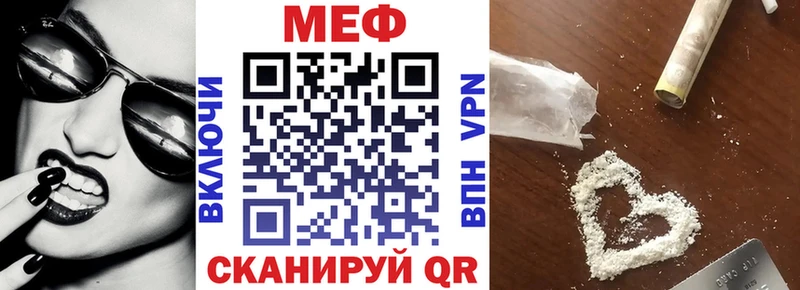 Меф кристаллы Вилюйск