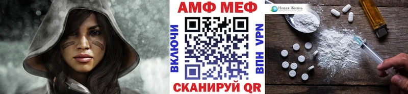 Первитин мет  darknet какой сайт  Вилюйск 