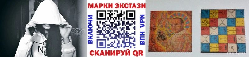 Наркотические марки 1,8мг  продажа наркотиков  мориарти официальный сайт  Вилюйск 