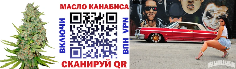 как найти   Вилюйск  Дистиллят ТГК жижа 