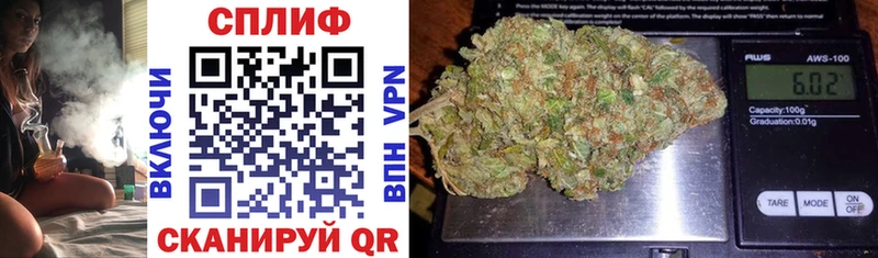 Шишки марихуана White Widow  это формула  Вилюйск 